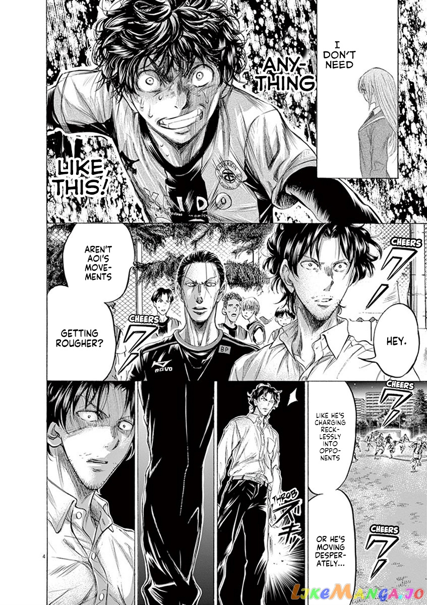 Ao Ashi, Chapter 198 image 04